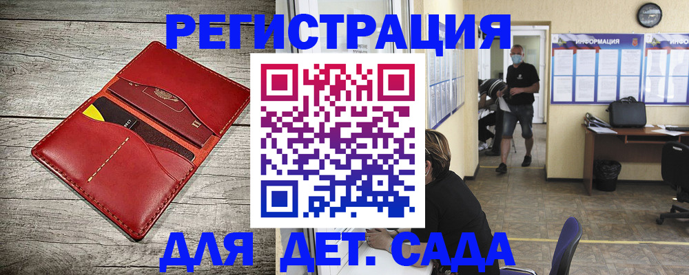 прописка паспорт в Касимове