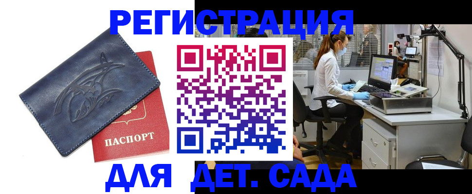 прописка поиск в Касимове