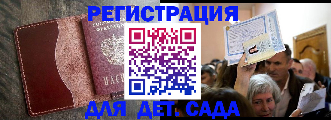 временная регистрация надежно в Касимове